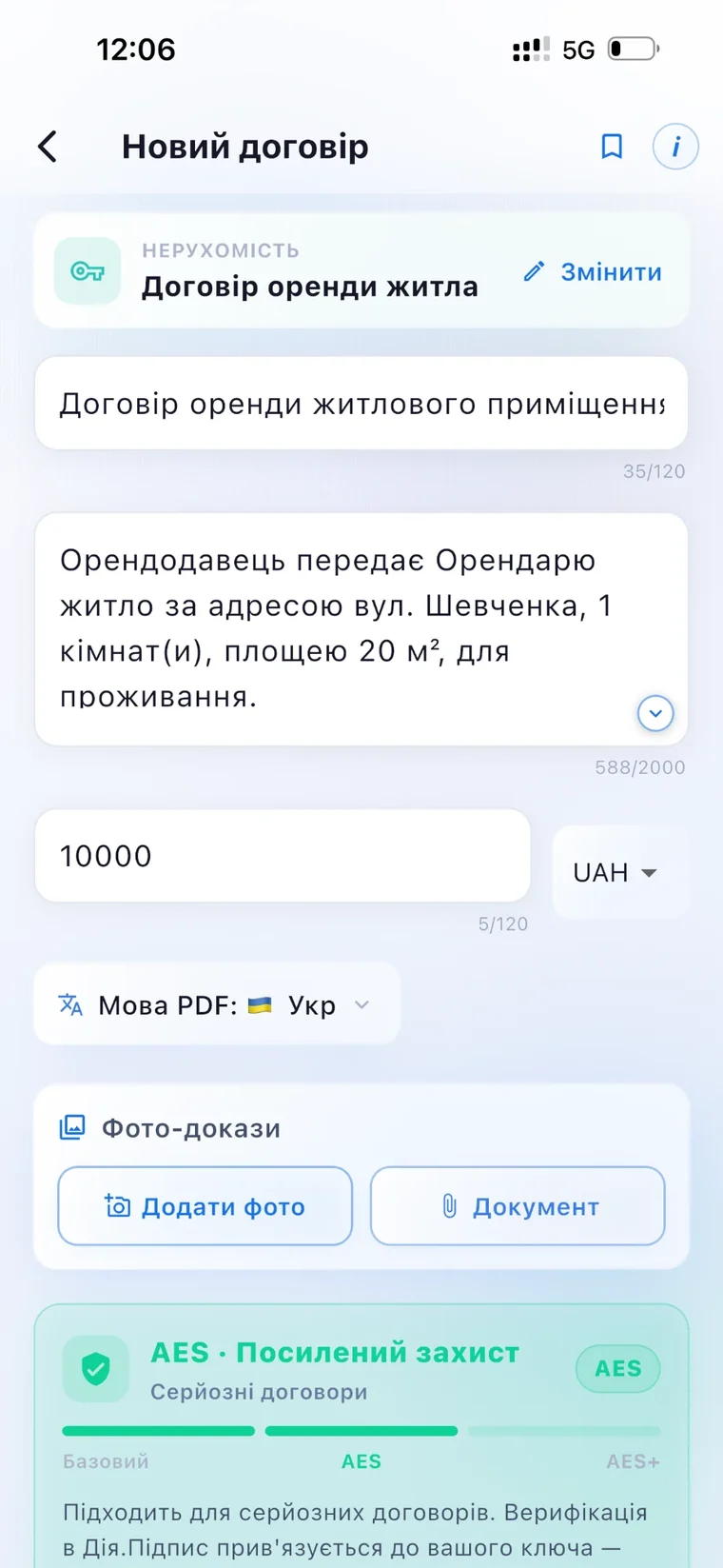 Pakto — 3